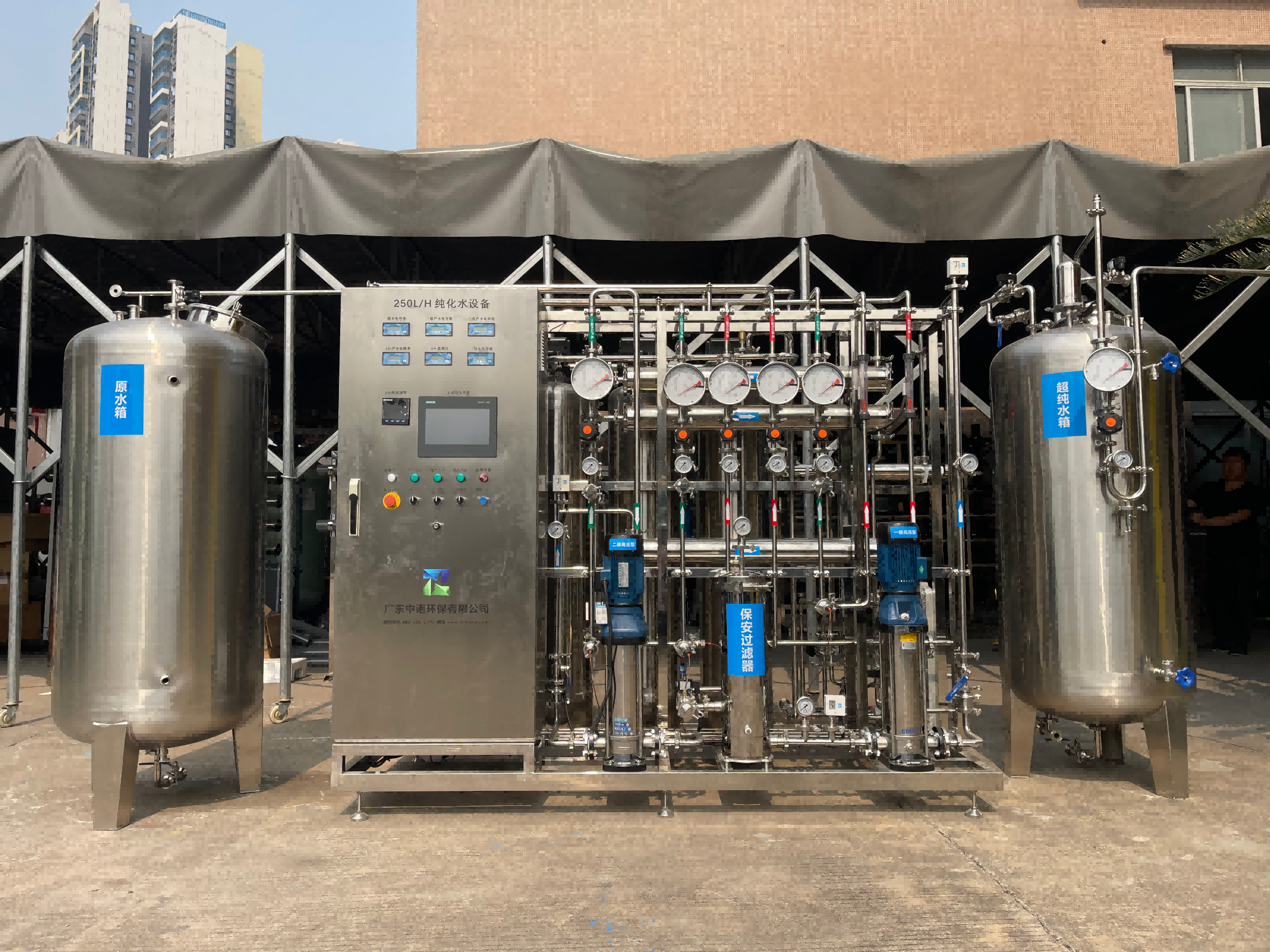 EDI ultrapure water equipment