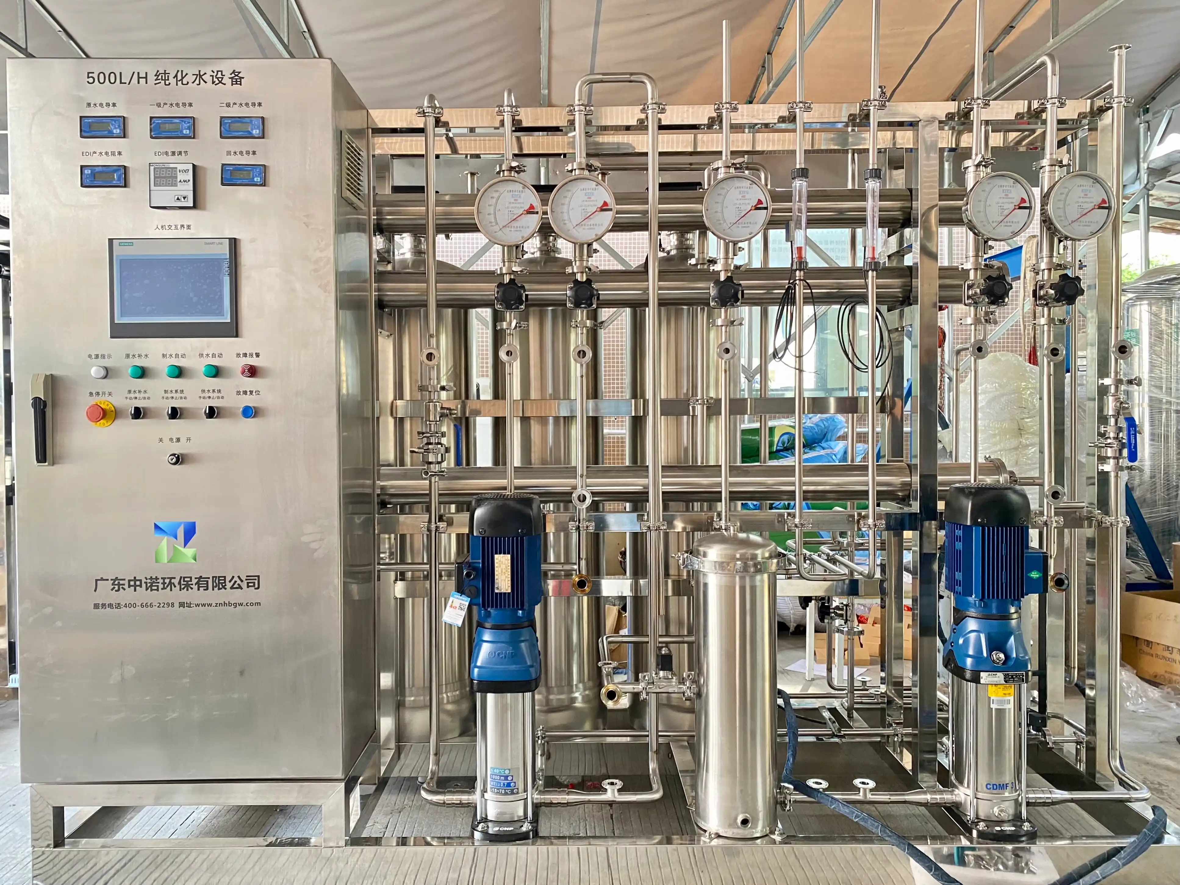 EDI ultrapure water equipment