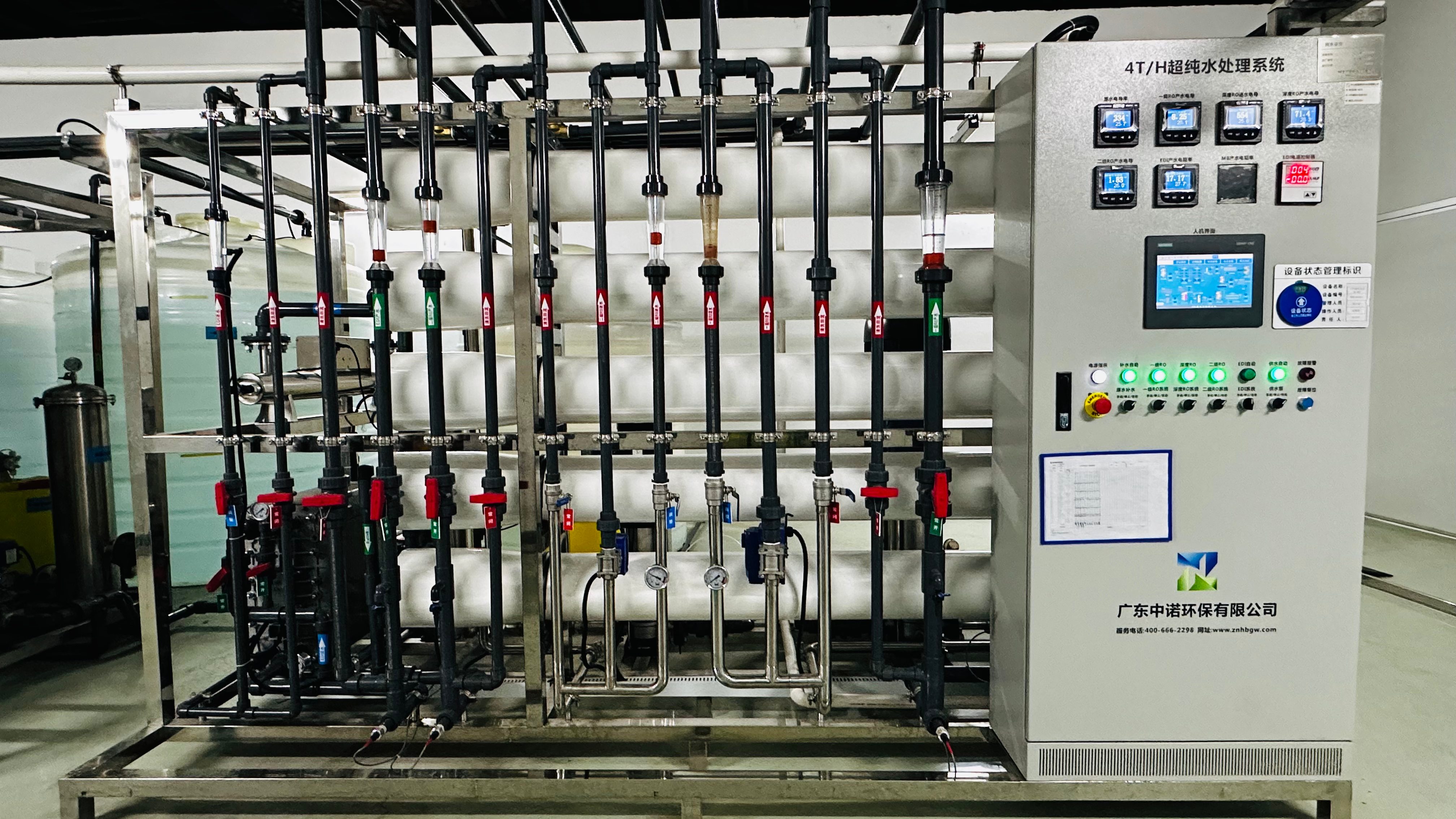Reverse osmosis equipment