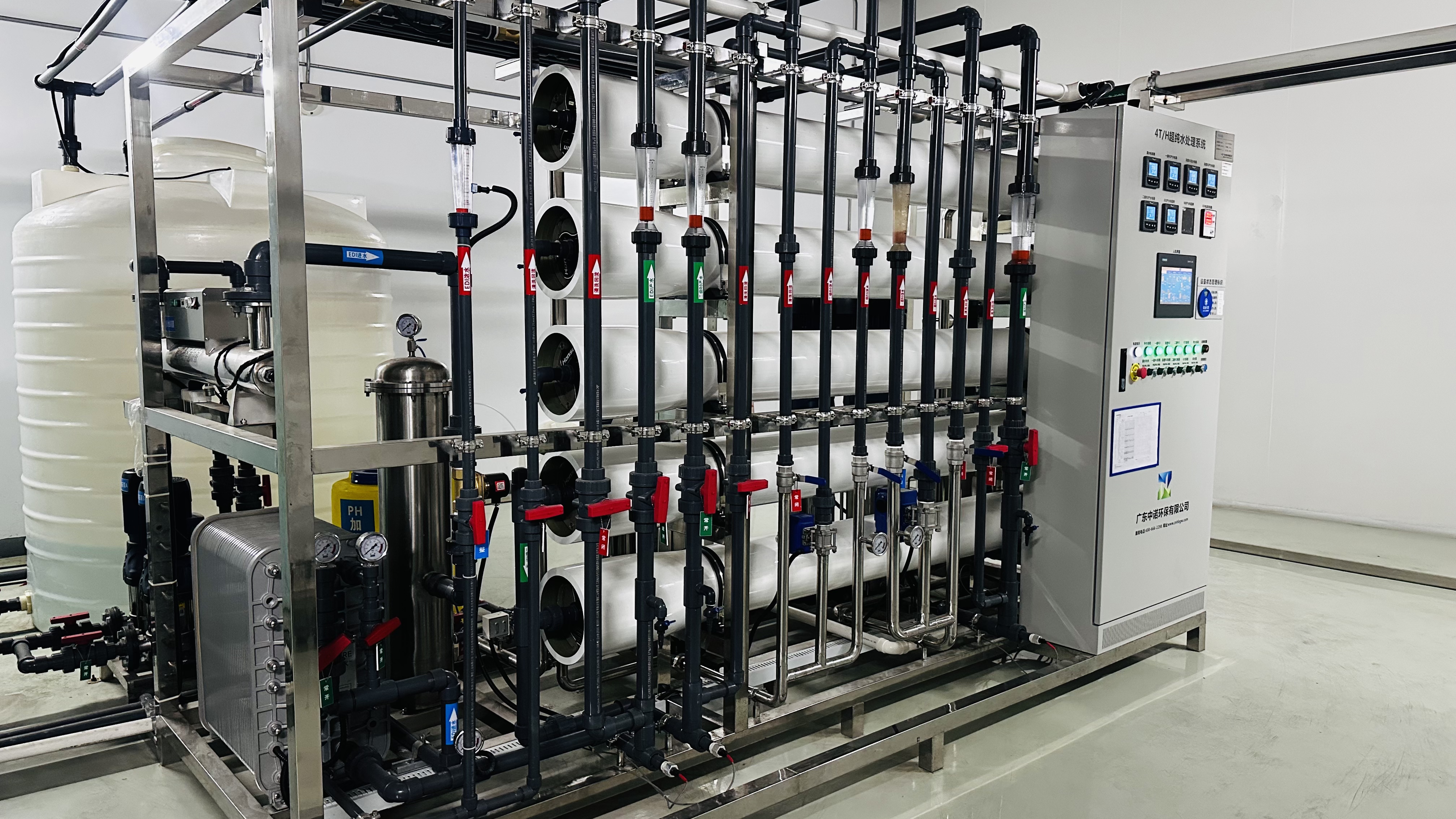 EDI ultrapure water equipment