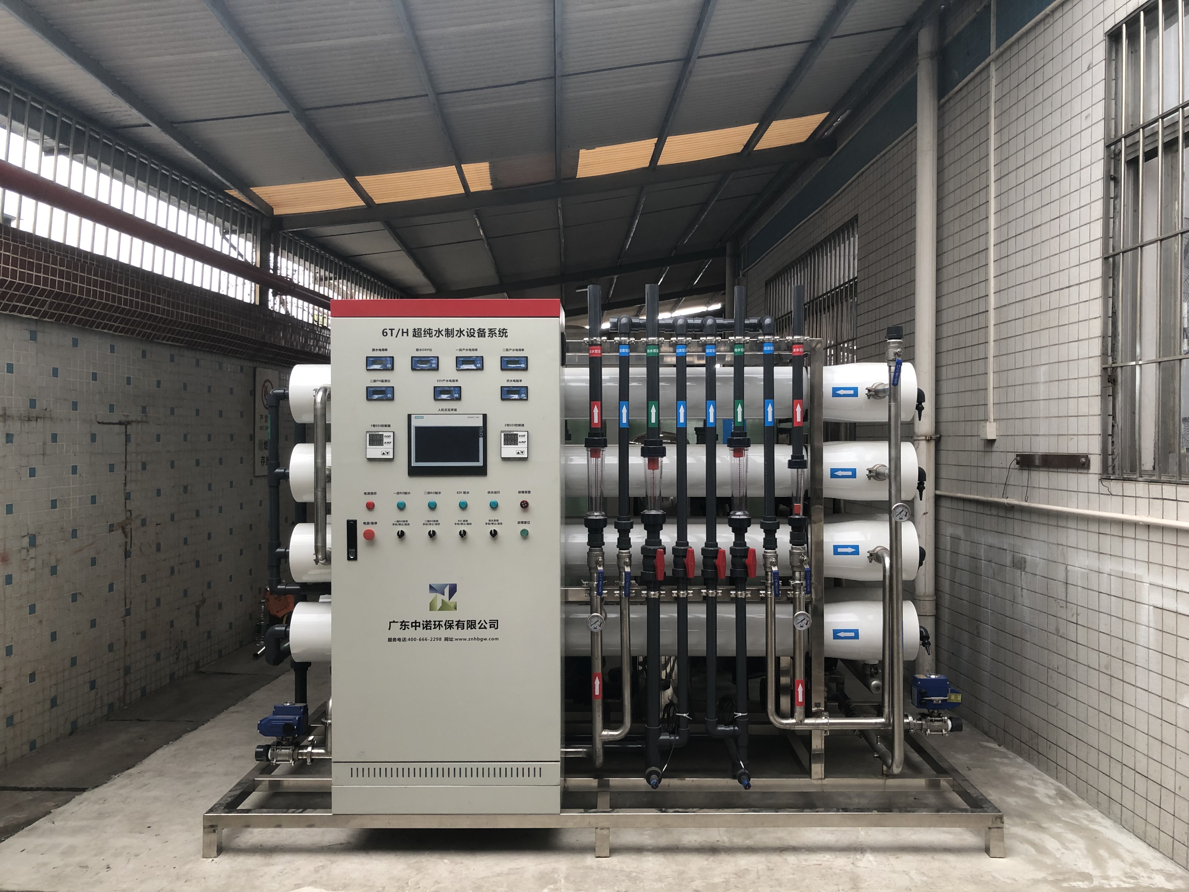 Ultrapure water equipment