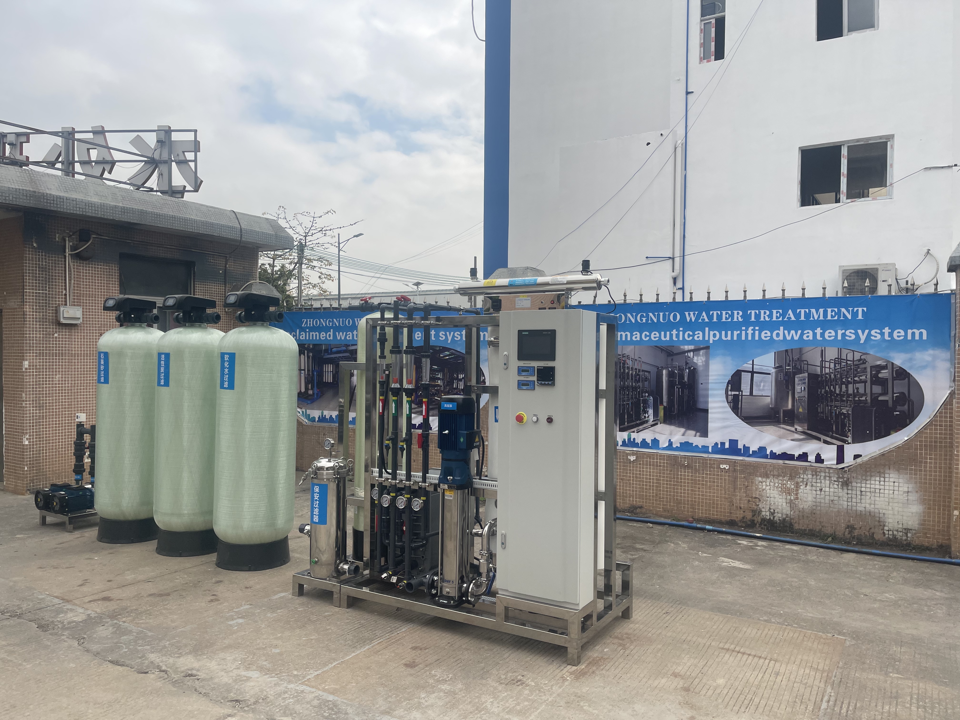 EDI ultrapure water equipment