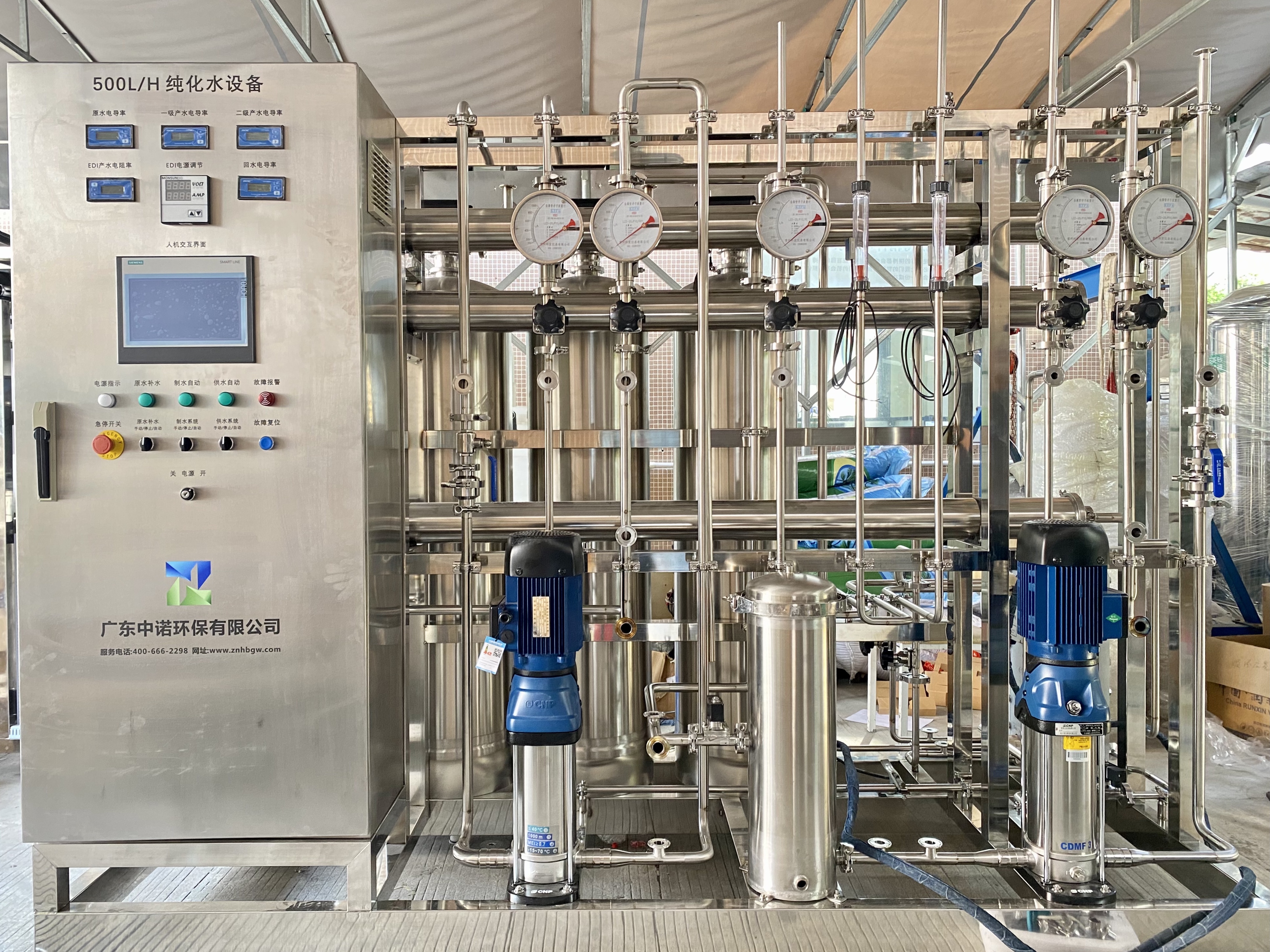 EDI ultrapure water equipment
