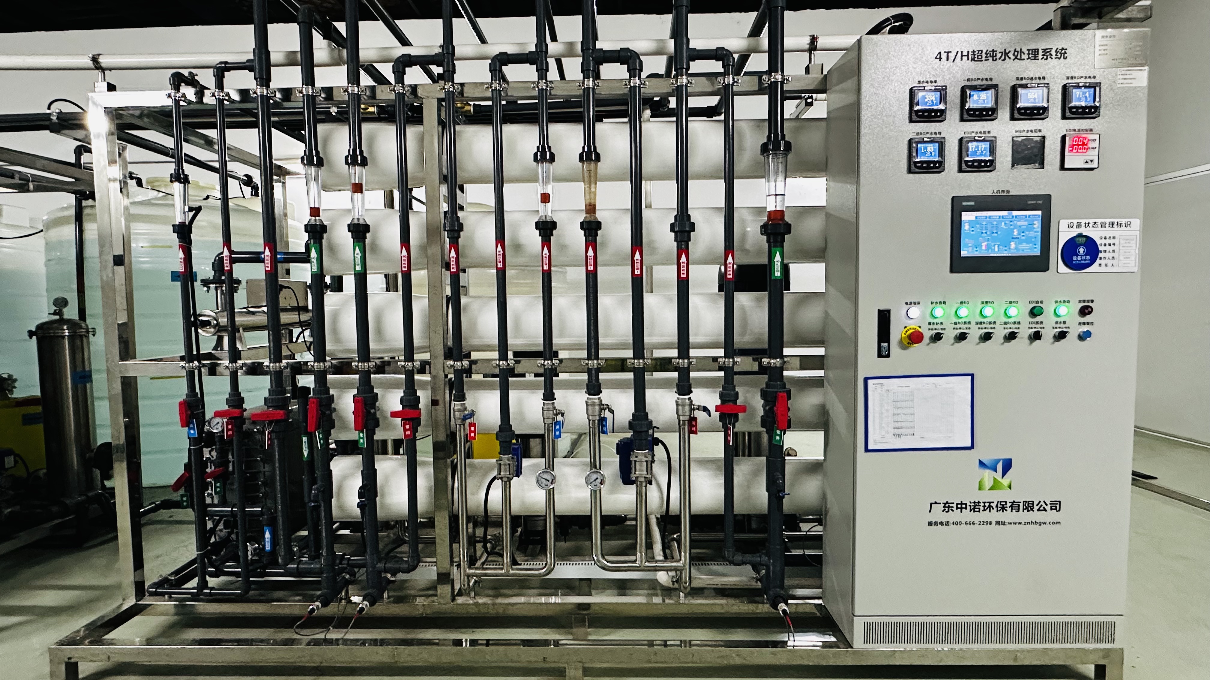 EDI ultrapure water equipment