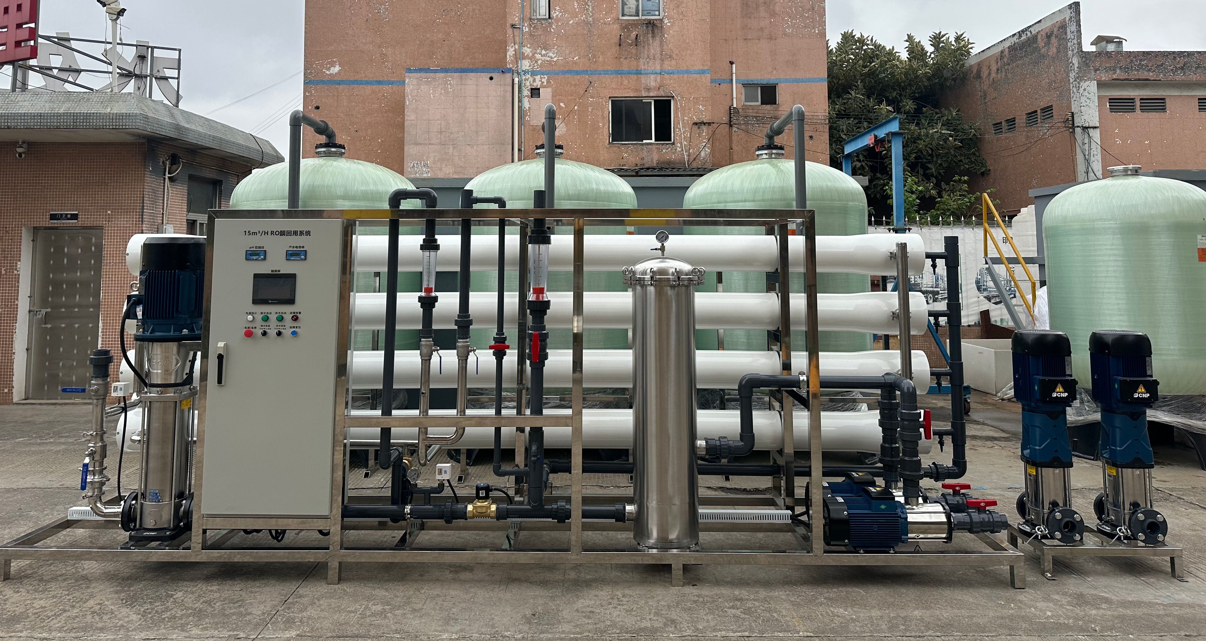 Reverse osmosis system